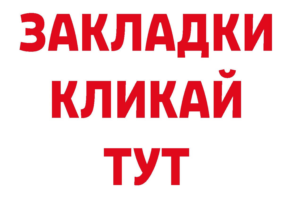 Названия наркотиков это наркотические препараты Заволжск