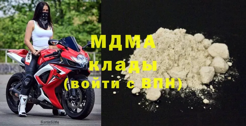 MEGA ССЫЛКА  Заволжск  MDMA VHQ  цена  